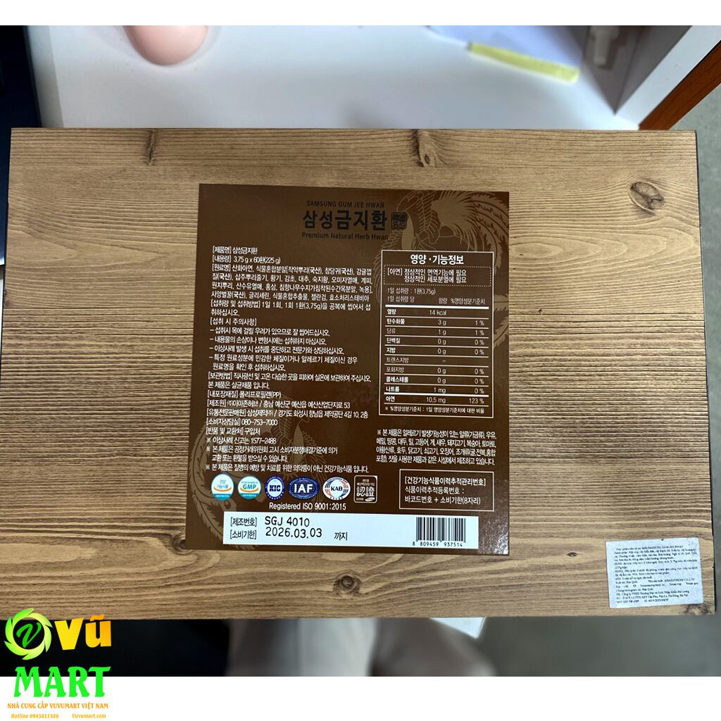 An cung bổ não hộp gỗ Samsung 60 viên Hàn Quốc - Phòng Ngừa Đột Quỵ Tai Biến 54 An cung bổ não hộp gỗ Samsung 60 viên Hàn Quốc - Phòng Ngừa Đột Quỵ Tai Biến