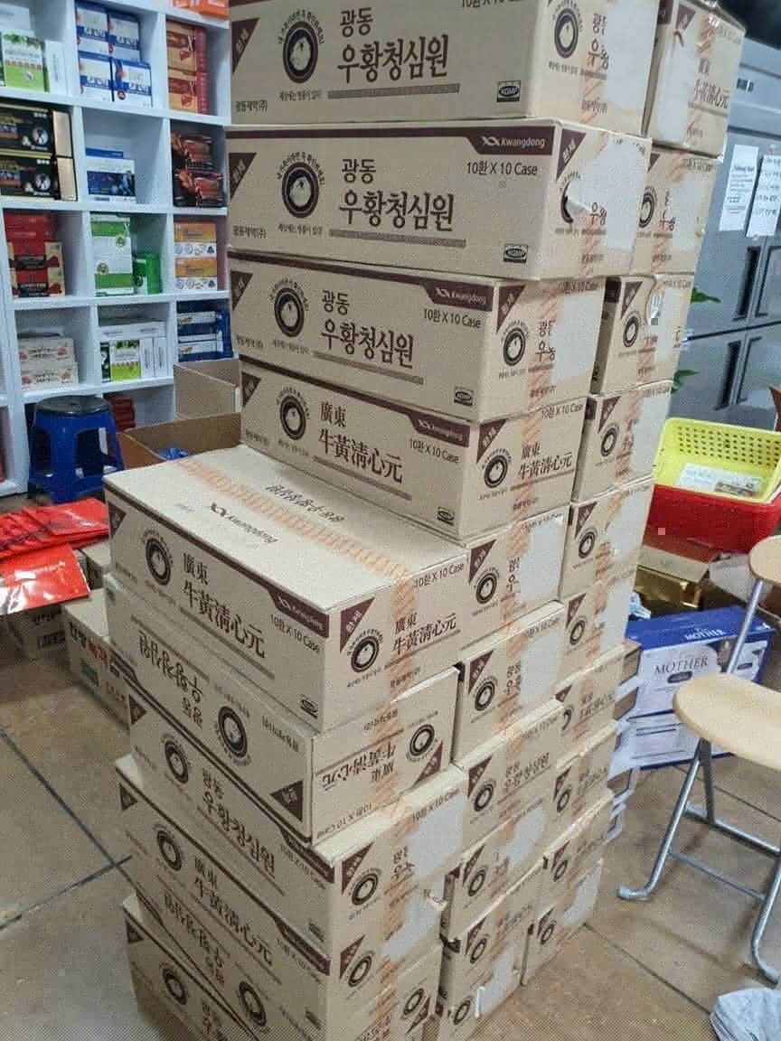 An cung ngưu hoàng hoàn Nội Địa Hàn Quốc hộp đỏ 10 viên - Kwangdong 53 An Cung Ngưu Bổ Não Kwangdong hỗ trợ phục hồi di chứng sau đột quỵ
