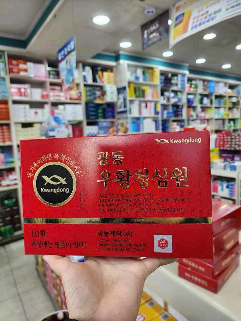 An cung ngưu hoàng hoàn Nội Địa Hàn Quốc hộp đỏ 10 viên - Kwangdong 52 An Cung Ngưu Bổ Não Kwangdong hỗ trợ phục hồi di chứng sau đột quỵ