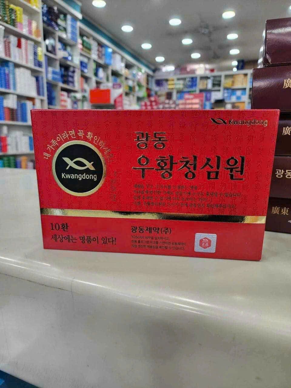 An cung ngưu hoàng hoàn Nội Địa Hàn Quốc hộp đỏ 10 viên - Kwangdong 54 An Cung Ngưu Bổ Não Kwangdong hỗ trợ phục hồi di chứng sau đột quỵ